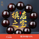 龍隱正宗收藏級小葉紫檀手串男女士款爆滿(mǎn)金星佛珠子高端香木文玩轉運 【精品】帶星老料25mm*10顆