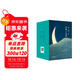 張愛(ài)玲經(jīng)典小說(shuō)集（全五卷）