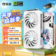 銘瑄（MAXSUN）GeForce RTX5070 iCraft OC12G 璦珈X2  DLSS 4 電競光追游戲AI設計電腦顯卡