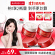 丸美（MARUBI）大紅瓶面霜 抗皺緊致淡紋補水保濕乳液面霜女士護膚品 生日禮物女 【兩瓶更劃算】大紅瓶面霜50g*2