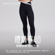 MAIA ACTIVE 腰精褲4.0 高腰收腹提臀蜜桃緊身9分撞色瑜伽健身褲LG070 神秘黑 M