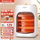 格力（GREE）電暖器家用小太陽取暖器節(jié)能小型電暖氣片 臥室大面積暗光遠(yuǎn)紅外護眼防燙烤火爐暖腳神器暖風(fēng)機 NST-8(白+橙)