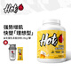 Hot Rule狂熱派乳清蛋白粉3600億益生菌進(jìn)口乳清原料瘦人健身增肌蛋白質(zhì)粉 【黃油啤酒】4磅送杯子+試用裝