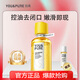 羽素閉口水控油去粉刺濕敷水保濕舒皮膚緩收毛孔化妝水爽膚水男女正品 羽素閉口水【200ml】
