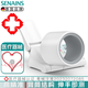 SENAINS【德國】醫用高精準血壓計高血壓測量?jì)x器家用臂筒式電子量血壓器 【醫用級高精準】CP-S23