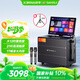 山水（SANSUI）戶(hù)外K歌專(zhuān)用音響 家庭ktv套裝唱歌全套設備卡拉ok一體機 移動(dòng)智能廣場(chǎng)舞電木吉他樂(lè )器音箱 Q1291T