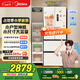 美的（Midea）418法式多門(mén)四開(kāi)門(mén)電冰箱超薄平嵌小戶(hù)型家用冰箱一級能效國家補貼20%大容量無(wú)霜MR-418WFPE白色