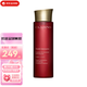 嬌韻詩（CLARINS）彈簧水分逆齡精華水煥顏緊致花漾年華水送女友中秋國慶節(jié)生日禮物 (女神精華水)花樣年華200ml