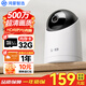 華為智選鴻蒙智選海雀攝像頭500萬(wàn)像素 監控家用手機遠程360度無(wú)死角帶夜視全景 家庭室內安全無(wú)線(xiàn)云臺看護 鴻蒙智選500萬(wàn)超清監控+32G卡