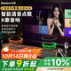 紐曼（Newmine） 回音壁音響 音箱 家庭KTV音響套裝點(diǎn)歌機家庭影院卡拉OK一體機環(huán)繞立體K歌音箱 客廳無(wú)線(xiàn)藍牙音響