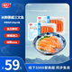 海天下冰鮮挪威三文魚(yú) 刺身即食鮮切 中段魚(yú)肉 凈重200g 次日達源頭直發(fā)