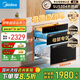 美的（Midea）母嬰級消毒柜嵌入式家用碗柜 紫外線(xiàn) 熱風(fēng)烘干 母嬰倉奶瓶130L三層304大容量【國家補貼】130B03