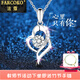 法蔻（farcoko）鉑金鉆石項鏈女PT950白金實(shí)用走心生日禮物送女友老婆 【尊貴款】通體鉑金-鑲35分真鉆