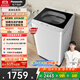 松下（Panasonic）【吳磊推薦】波輪洗衣機(jī)全自動10公斤 除螨羽絨羊毛洗內(nèi)衣洗衣機(jī)XQB100-Q17CS以舊換新國家補(bǔ)貼20%