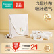 全棉時代嬰兒隔汗巾紗布吸汗巾兒童寶寶純棉墊背巾25cm*50cm，3條/袋