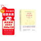 642件可寫(xiě)的事：關(guān)于你的一切  創(chuàng  )意戀愛(ài)手賬 手寫(xiě)真情告白 獨特珍藏禮物