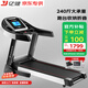 億?。╕IJIAN）跑步機(jī)家用可折疊爬坡小型補(bǔ)貼健身器材JD618智能家庭跑步機(jī)