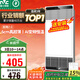 雷士（NVC）國家補(bǔ)貼風(fēng)暖變頻超薄浴霸浴室暖風(fēng)照明排風(fēng)換氣一體衛(wèi)生間Y346