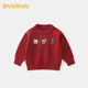 DUUDUU嬰兒紅色毛衣秋裝男女童秋冬2025新款圣誕穿搭春秋寶寶上衣 110