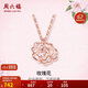 周六福18K金項鏈女玫瑰花彩金項鏈生日禮物KI066879 約40+5cm 