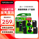 富士（FUJIFILM）一次性膠卷相機Quicksnap傻瓜膠片相機菲林相機 Ace400度 27張膠卷感光彩色照相機生日禮物 美版 2個(gè)裝 標配