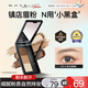 凱朵（KATE）三色眉粉耐水耐汗鼻影修容畫(huà)眉毛3色送女友禮物EX-4 2.2g