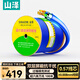 山澤超六類(lèi)雙屏蔽網(wǎng)線(xiàn)【0.57±0.008mm純銅芯】CAT6A萬(wàn)兆抗干擾 工程家裝網(wǎng)絡(luò )POE監控箱線(xiàn)100米 LC6100