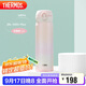 膳魔師（THERMOS）保溫杯316鋼500ml男女士水杯中秋國慶節禮物JNL-500S漸變初桃粉