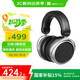 HIFIMAN（海菲曼）【國家補貼】HE400SE 隱形磁體版 開放式平板振膜hifi發(fā)燒耳機頭戴式有線音樂耳機