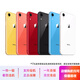Apple iPhone 蘋果XR/蘋果11系列 國(guó)行4G 全網(wǎng)通 雙卡 二手手機(jī) iPhoneXR 128G