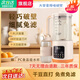 蘇泊智能破壁機家用多功能1.8L豆漿機送水杯千豆直打無(wú)渣免濾榨汁機大容量無(wú)渣果汁機料理輔食機 24葉刀1.8l 贈:450毫升PC食品級水杯橙色