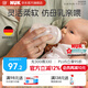 NUK德國新品新生嬰兒玻璃奶瓶0個月以上仿真母乳奶嘴防脹氣感溫奶瓶 新品PM奶瓶 120ml -自帶(0月+)新品奶嘴