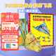 全世界孩子都愛玩的100款紙飛機(jī)折紙大全書贈視頻教程小學(xué)生手工制作DIY兒童游戲一百種折飛機(jī)手冊邏輯思維空間訓(xùn)練書籍3-12歲 【圖文款】全世界孩子都愛玩的紙飛機(jī)（共130張紙）