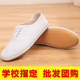小白鞋男女帆布鞋體操舞蹈表演鞋白球鞋晨練武術(shù)鞋護士工作白布鞋 白色 系帶款 39 【內長(cháng)24.5厘米】