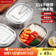 美廚（maxcook）飯盒餐盒便當盒 304不銹鋼學(xué)生飯盒特大號 多用快餐盒食堂MCFT171