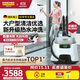 KARCHER 多功能高溫高壓清潔機家用蒸汽拖把清洗機殺菌率99.999% 洗地機掃地機器人吸塵器伴侶 SC5D SC5D+WV1進(jìn)口擦窗機套裝