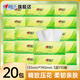 心相印抽紙茶語(yǔ)系列家用整箱批發(fā)紙巾餐巾紙面巾紙抽取式紙抽 3層 110抽*20包