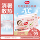 好奇（Huggies）鉑金裝小桃褲拉拉褲XL64片(12-17kg)加大號(hào)尿不濕【消暑散熱】