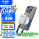 奧?？疲∣RICO）1TB磁吸移動(dòng)固態(tài)硬盤PSSD高速2000MB/S適用蘋果手機(jī)平板筆記本電腦擴(kuò)容 K20mini