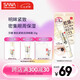 莎娜（SANA）豆乳緊致眼霜女維a視黃醇提拉眼部精華20g（效期到2027.8.16）