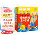 點(diǎn)讀版 海豚繪本花園經(jīng)典暢銷(xiāo)系列合輯套裝全20冊 會(huì )飛的挖土機威廉先生的圣誕樹(shù)小綠狼小熊不刷牙我的爸爸叫焦尼幼兒園兒童繪本3-6歲睡前故事圖書(shū)籍 支持老版小猴皮皮點(diǎn)讀筆