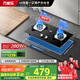 萬(wàn)家樂(lè)【雙高火C2R1液化氣灶】燃?xì)庠盍Ⅲw全進(jìn)風(fēng)灶5.0kw大火力煤氣灶換新免擴(kuò)孔 家用臺(tái)嵌兩用可適配開(kāi)孔