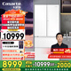 卡薩帝（Casarte）攬光冰箱520升594mm超薄零嵌入式雙系統法式多門(mén)一級能效國家補貼20%冰箱