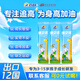 百躍優(yōu)貝源兒童成長(cháng)高鈣3-6歲配方羊奶粉學(xué)生青少年早餐奶4段3-7-15歲 25克*3條試用裝