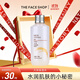 菲詩(shī)小鋪（THE FACE SHOP） 大米水乳套裝補水護膚品保濕干皮滋潤改善粗糙肌中秋熱門(mén)商品 [1支]大米保濕水