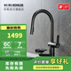 科勒（KOHLER）奧琦龍頭下抽拉式冷熱水龍頭單把廚房衛浴洗菜盆龍頭 洗杯器下抽拉廚房龍頭原色黑