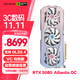 盈通（yeston）GeForce RTX 5080 16GB GDDR7 櫻瞳水著(zhù) Atlantis OC 電競光追AI智能學(xué)習視頻剪輯游戲顯卡