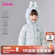 笛莎（DEESHA）童裝女童羽絨服2025秋冬新款兒童連帽保暖輕薄羽絨外套女寶寶小童 粉藍色 130 【充絨量：54.3g】