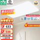 雷士（NVC） led吸頂燈 客廳大廳大瓦數(shù)客廳燈北歐燈具燈飾 現(xiàn)代簡(jiǎn)約客廳大燈 【200瓦白蘋果客廳】智控全光譜