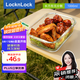 樂(lè )扣樂(lè )扣（locknlock）【中秋好禮】玻璃飯盒微波爐水果冰箱保鮮盒收納便當盒LLG445_1L